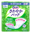 [Lifree SAWAYAKA Pad] for urine incontinence released in Japan