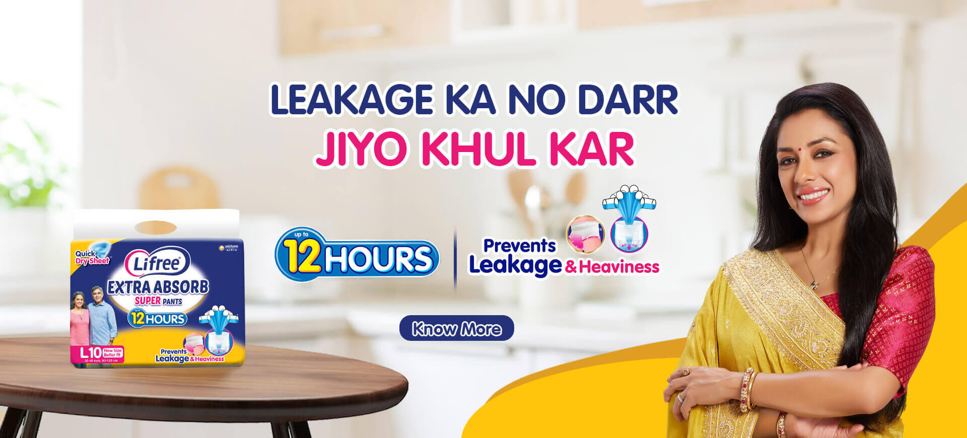 leakage ka no darr jyo khul kar