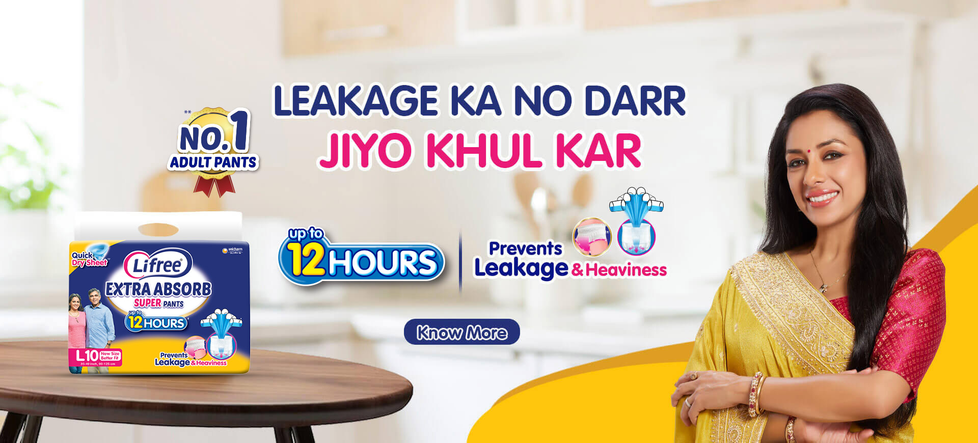 leakage ka no darr jyo khul kar